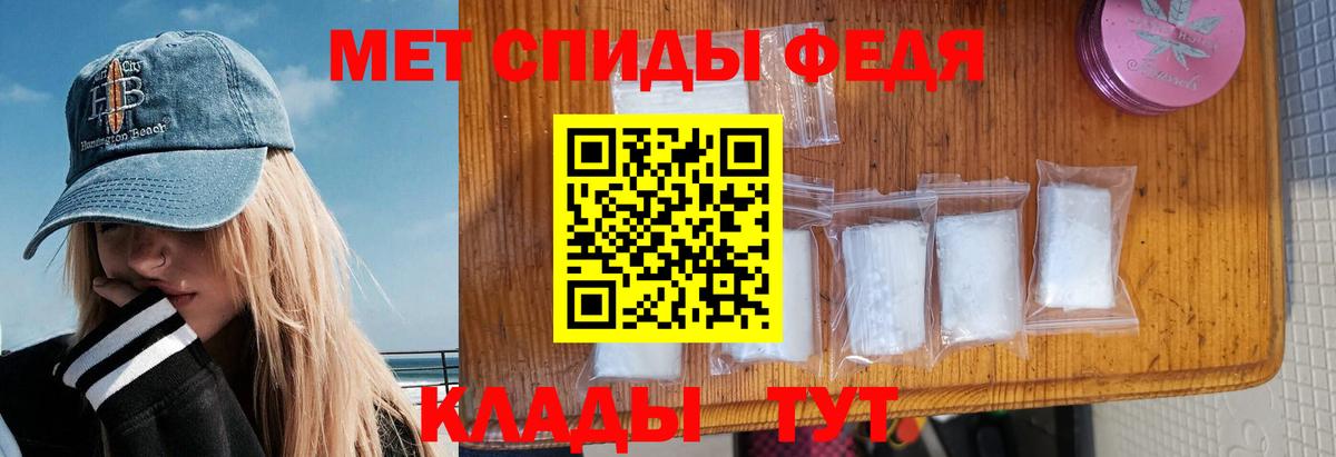 Амфетамин 97%  Вход с VPN  АМФЕТАМИН  kraken как войти  Дмитров 