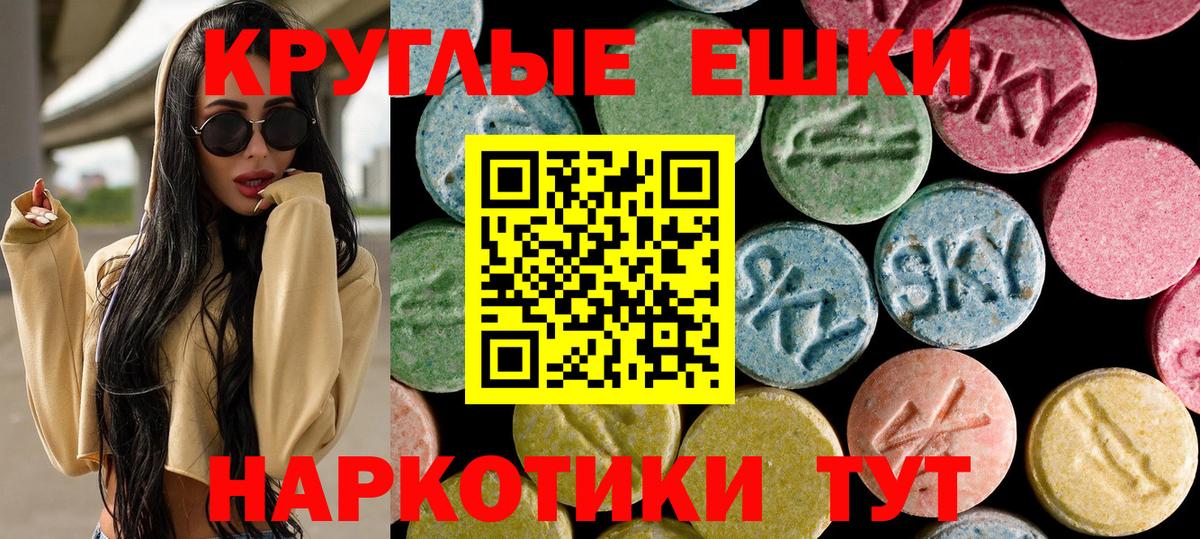 сколько стоит  Экстази  Вход с VPN  нарко площадка телеграм  Дмитров  ЭКСТАЗИ 99%  omg зеркало 