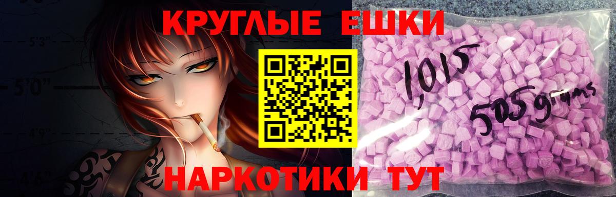 ЭКСТАЗИ Philipp Plein Дмитров