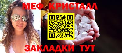 меф Донской