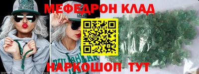 синтетический гашиш Красноармейск