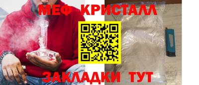 бутират Кохма
