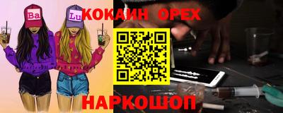 меф Донской
