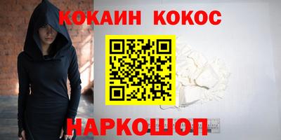 меф Донской