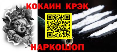 меф Донской