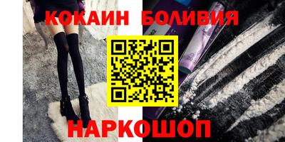 бутират Кохма