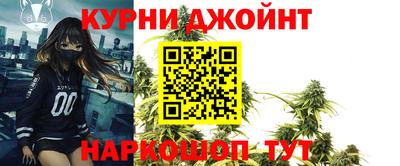 бутик Донецк