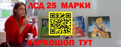 синтетический гашиш Красноармейск
