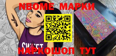 бутик Донецк