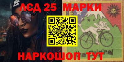 бутират Кохма