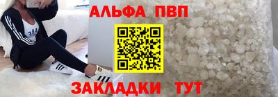 меф Донской