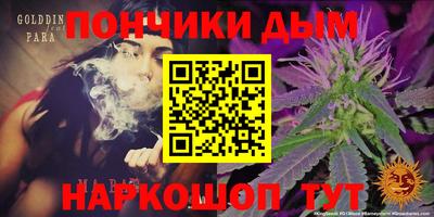 мяу мяу мука Дубна