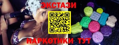 мяу мяу мука Дубна