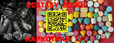 MDMA Котовск