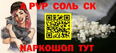 меф Донской