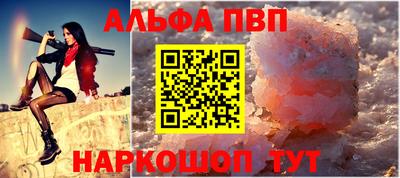 синтетический гашиш Красноармейск