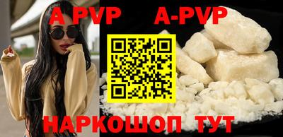 бутик Донецк