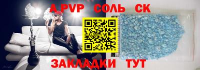 меф Донской
