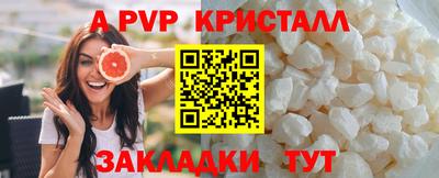 меф Донской