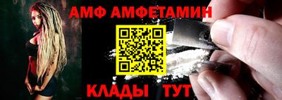 MDMA Котовск