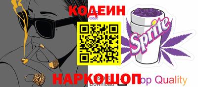 бутик Донецк