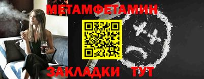меф Донской