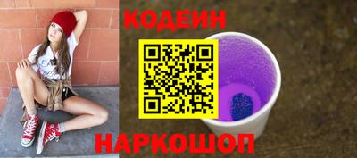 бутик Донецк