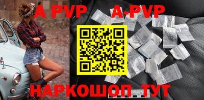 бутик Донецк