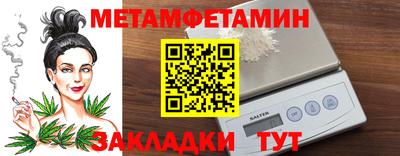 бутик Донецк
