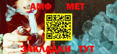 бутират Кохма
