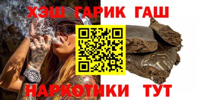бутик Донецк