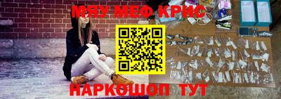 синтетический гашиш Красноармейск