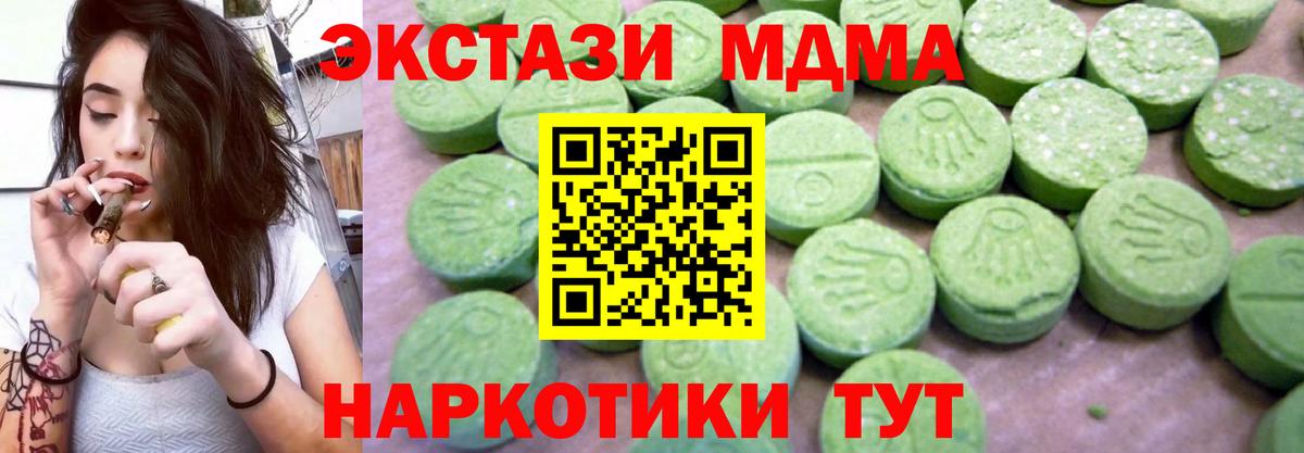 MDMA Molly Дмитров