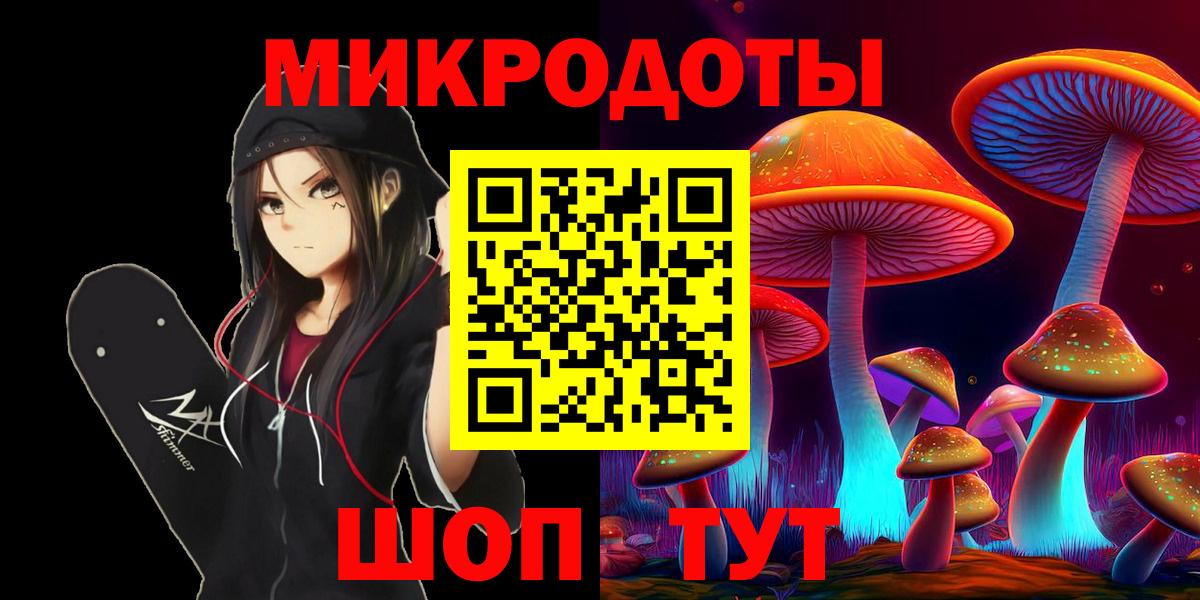 Дмитров  Псилоцибиновые грибы Psilocybe  Вход с VPN  Галлюциногенные грибы Psilocybine cubensis 