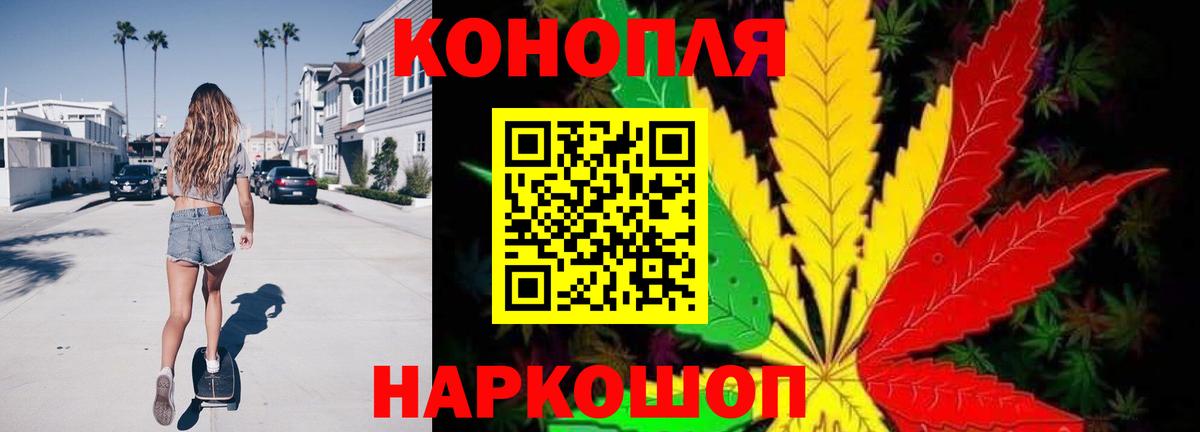 Alpha PVP СОЛЬ   Дмитров  Вход с VPN  МАРИХУАНА  COCAIN  ГАШИШ  Меф МЯУ МЯУ кристаллы  ГАШ 